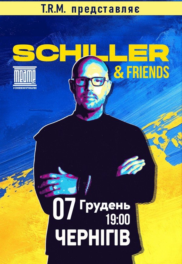 SCHILLER & FRIENDS