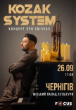 KOZAK SYSTEM. Концерт "При свічках"